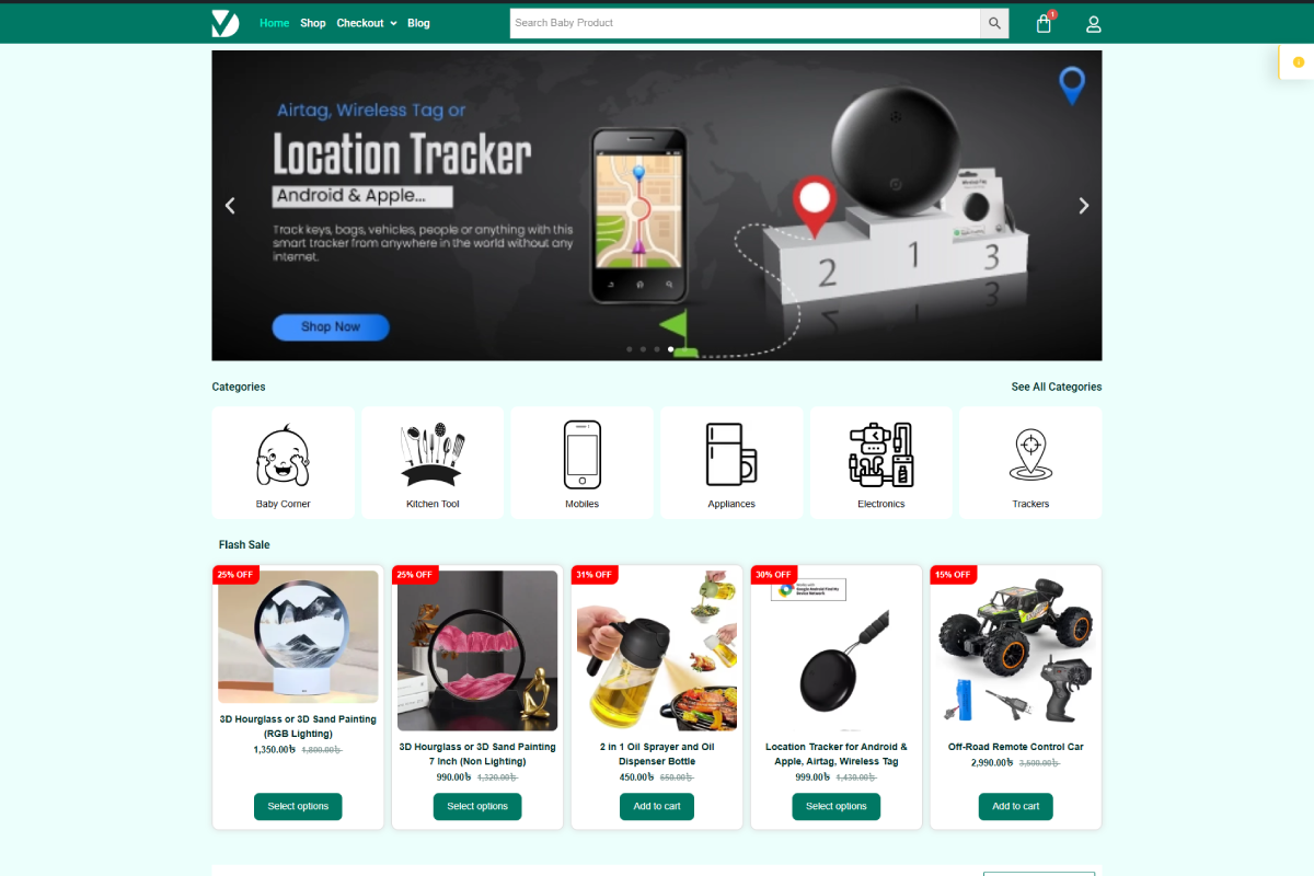 E-Commerce