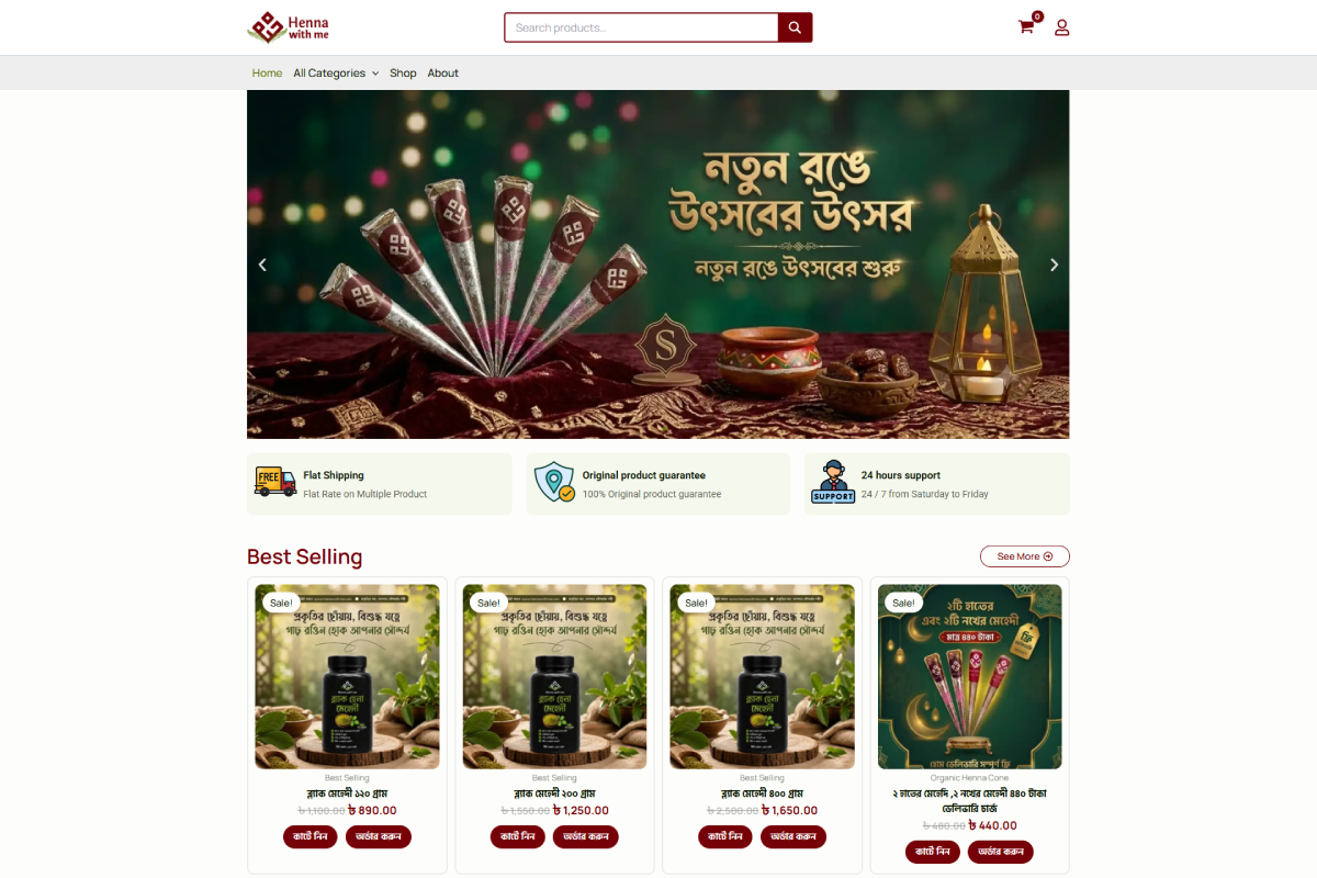 'Henna With Me' – Online Mehedi Shop