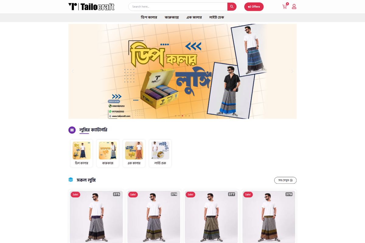 'Tailocraft' Lungi Selling Website